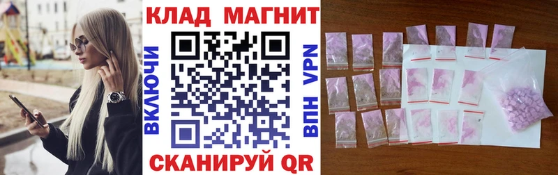 Что такое Малмыж КЕТАМИН  Метамфетамин  Меф мяу мяу  ГАШИШ  Бошки Шишки  Cocaine 