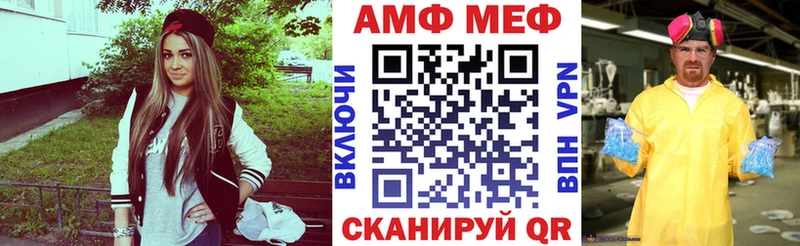 гидра ссылки Малмыж Амфетамин 98%