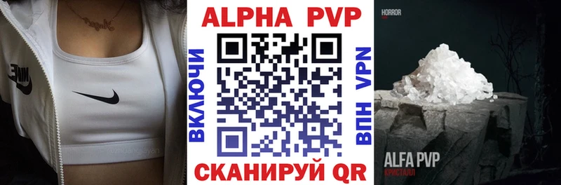 Alpha PVP Crystall  hydra ТОР  Малмыж  продажа наркотиков 