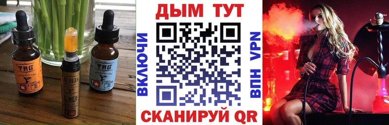 Еда ТГК конопля  даркнет сайт  Малмыж 