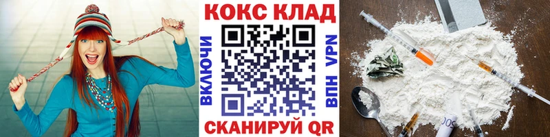 Кокаин Fish Scale  Малмыж 