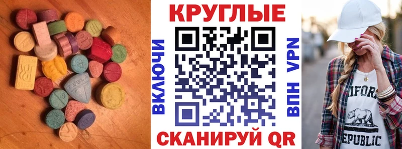 Экстази 300 mg  магазин продажи   дарк нет клад  Малмыж  OMG зеркало 