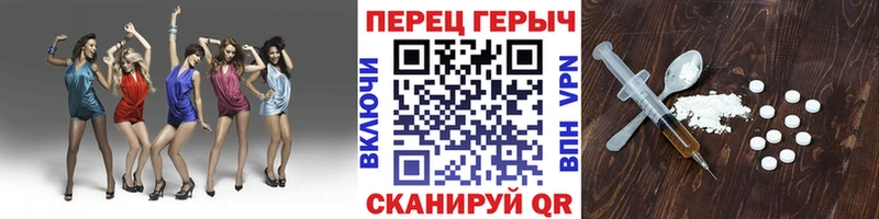 закладка  Малмыж  ГЕРОИН герыч 