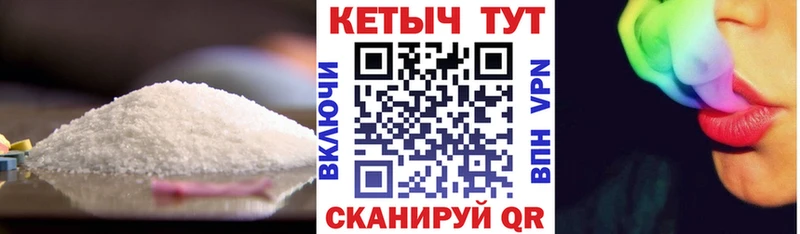 закладки  Малмыж  КЕТАМИН VHQ 