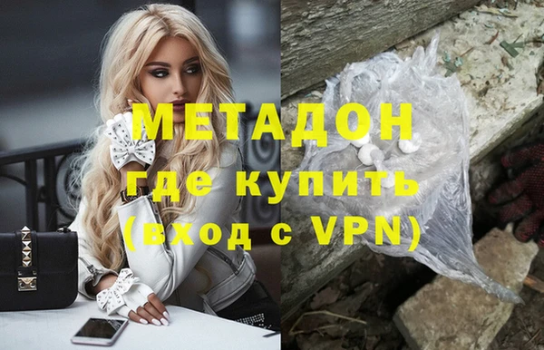 MDMA Premium VHQ Беломорск