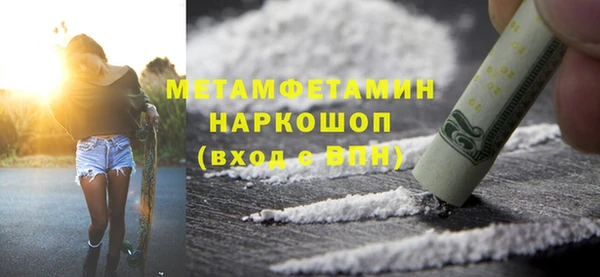 MDMA Premium VHQ Беломорск