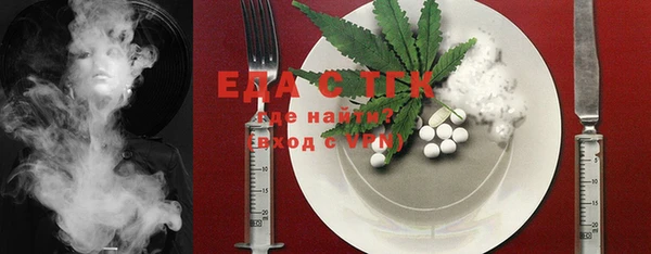 MDMA Premium VHQ Беломорск