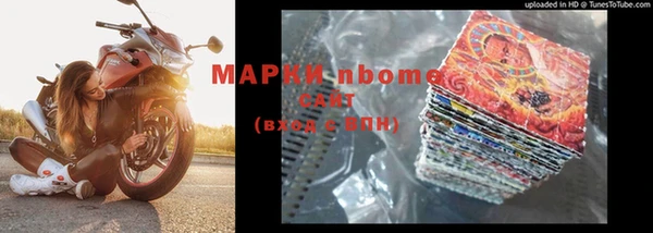 кокаин премиум Белоозёрский