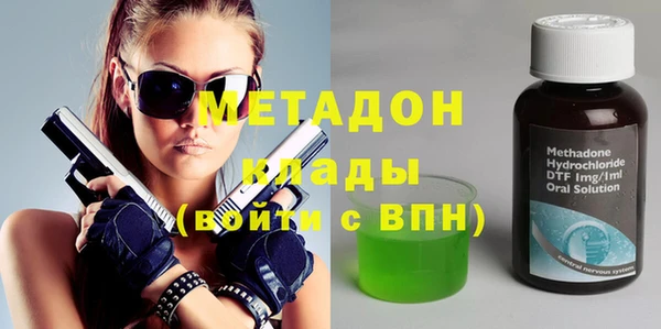 кокаин Белокуриха