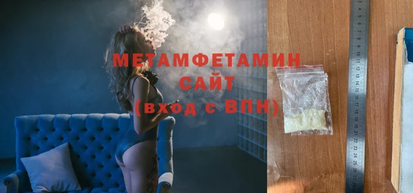 MDMA Premium VHQ Беломорск