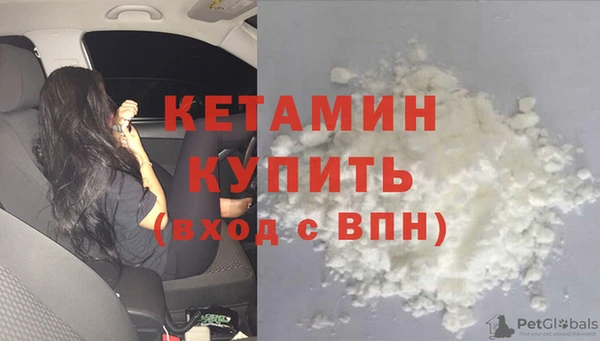 кокаин премиум Белоозёрский