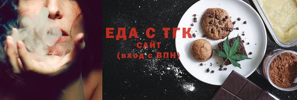 кокаин Белокуриха