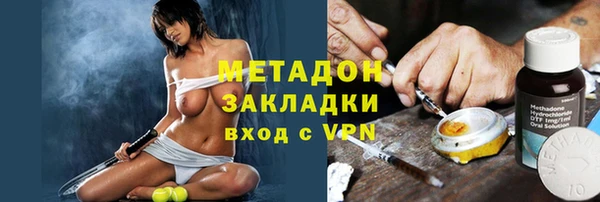 кокаин премиум Белоозёрский