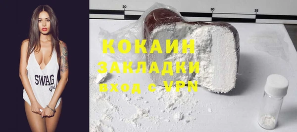 кокаин Белокуриха