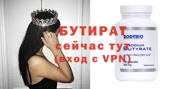 кокаин премиум Белоозёрский