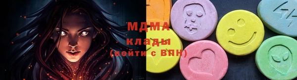 кокаин премиум Белоозёрский