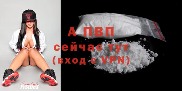 MDMA Premium VHQ Беломорск