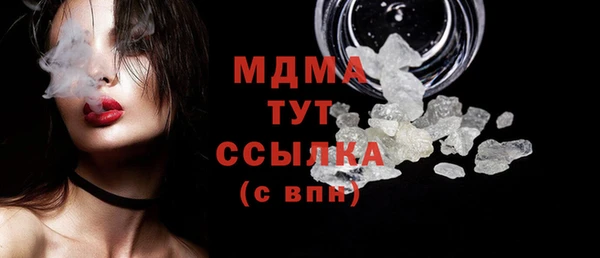 кокаин премиум Белоозёрский