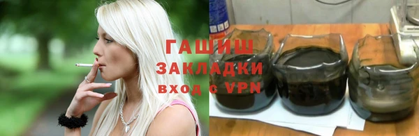 кокаин Белокуриха