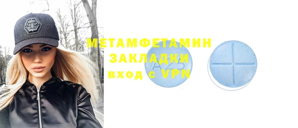 кокаин Белокуриха