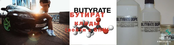 MDMA Premium VHQ Беломорск