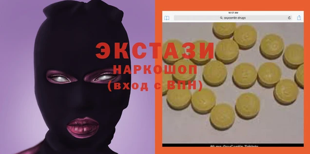 MDMA Premium VHQ Беломорск
