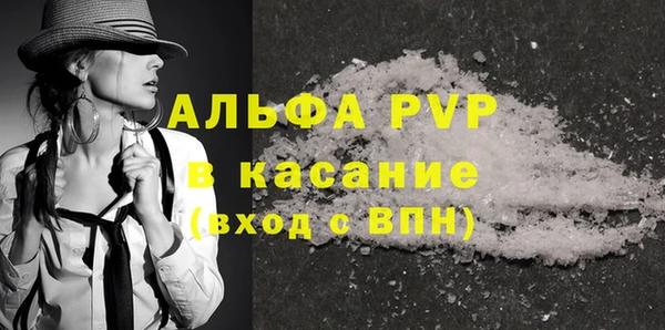MDMA Premium VHQ Беломорск