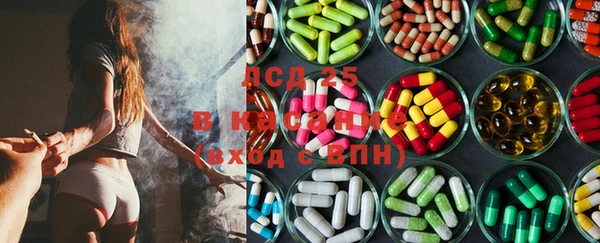 кокаин Белокуриха