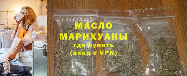 MDMA Premium VHQ Беломорск