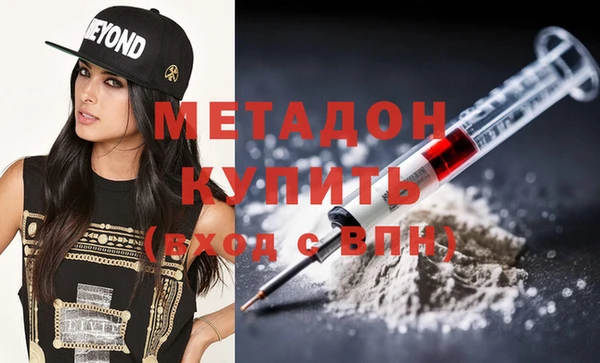 кокаин Белокуриха