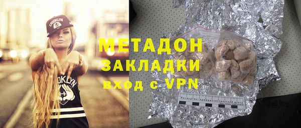 кокаин премиум Белоозёрский