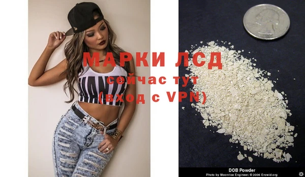 кокаин Белокуриха