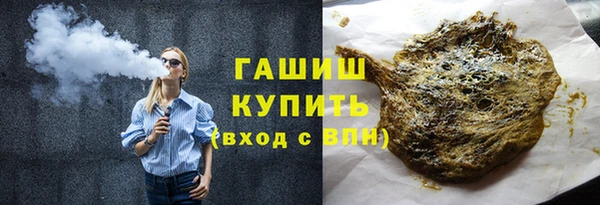 кокаин премиум Белоозёрский