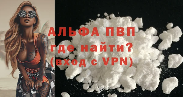 кокаин Белокуриха