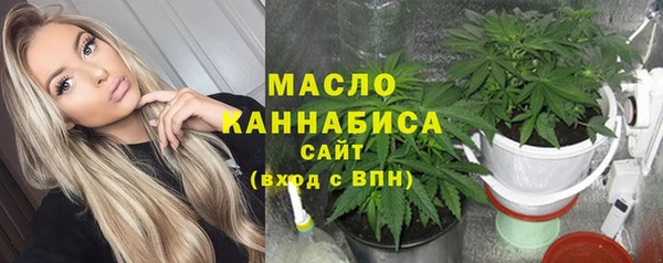 MDMA Premium VHQ Беломорск