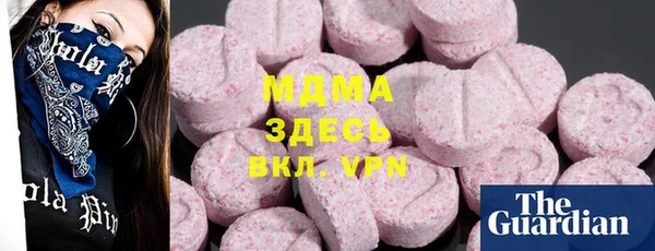 кокаин Белокуриха