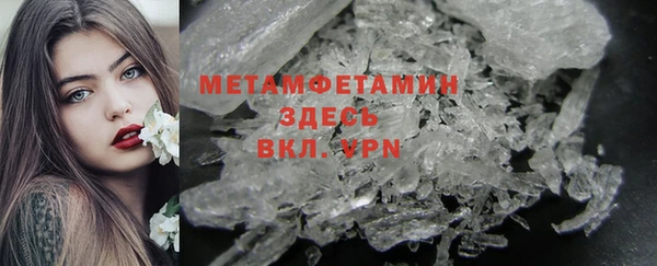 MDMA Premium VHQ Беломорск