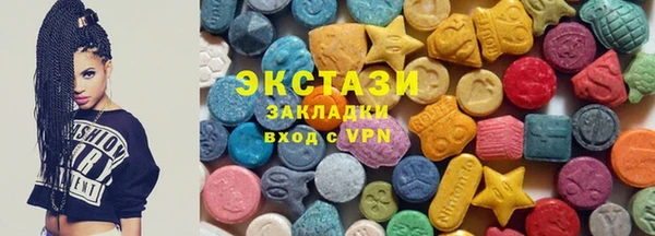 кокаин Белокуриха