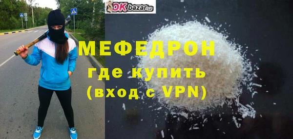 MDMA Premium VHQ Беломорск