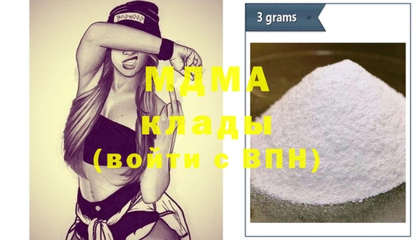 кокаин Белокуриха