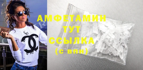 MDMA Premium VHQ Беломорск