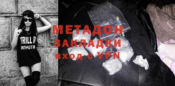 MDMA Premium VHQ Беломорск