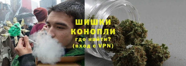 MDMA Premium VHQ Беломорск