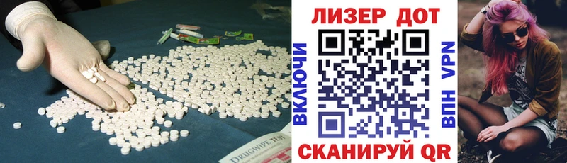 ЛСД экстази кислота  Малмыж 