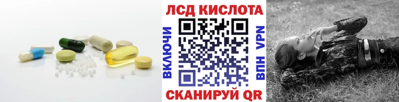 ЛСД экстази ecstasy Малмыж