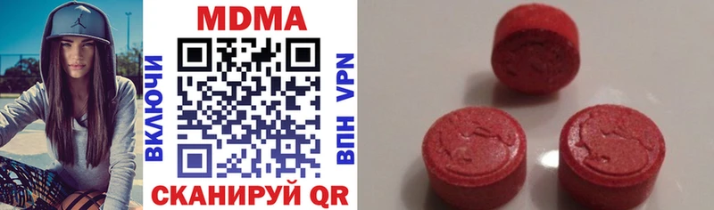 где купить наркоту  Малмыж  МДМА кристаллы 