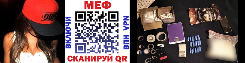 купить наркотик  Малмыж  даркнет официальный сайт  Меф mephedrone 