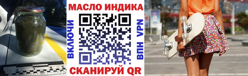 дарнет шоп  KRAKEN ССЫЛКА  Дистиллят ТГК вейп  Малмыж 