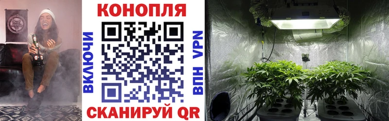 Бошки марихуана LSD WEED  нарко площадка состав  Малмыж  блэк спрут онион 